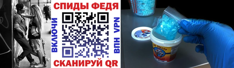 купить закладку  Михайловск  АМФ VHQ 