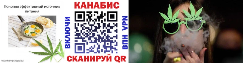 что такое   Михайловск  Печенье с ТГК марихуана 