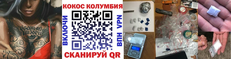 COCAIN Перу blacksprut сайт Михайловск наркошоп