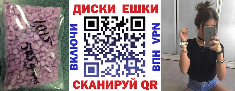 сколько стоит  Михайловск  ОМГ ОМГ сайт  ЭКСТАЗИ XTC 