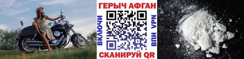 цена наркотик  Михайловск  ГЕРОИН хмурый 