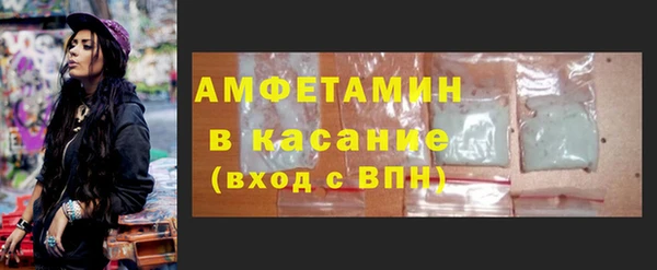 амфетамин Алексеевка