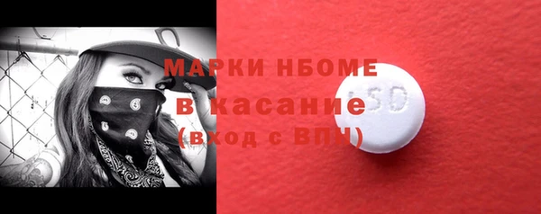 амфетамин Алексеевка
