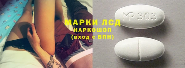 стафф Алексин