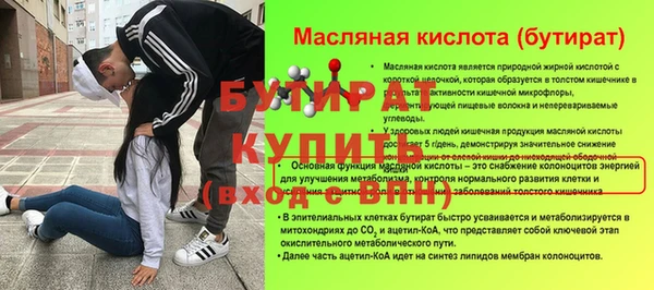 стафф Алексин