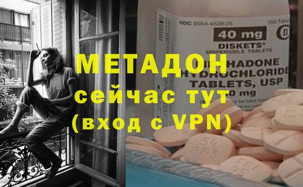 амфетамин Алексеевка