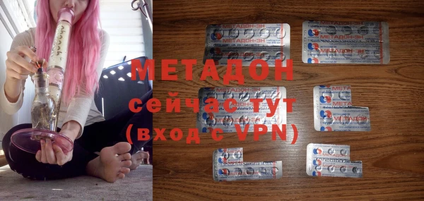 амфетамин Алексеевка
