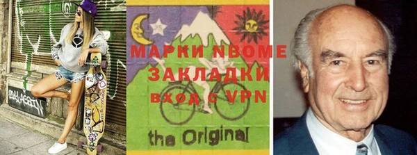 стафф Алексин