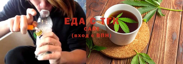 амфетамин Алексеевка