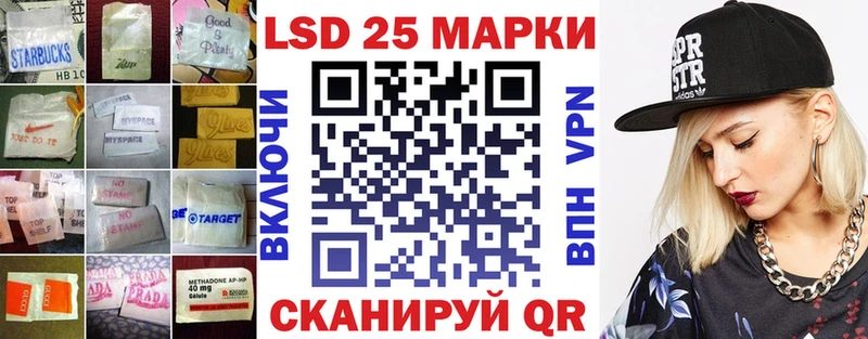 Лсд 25 экстази ecstasy  Михайловск 