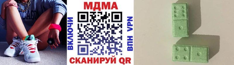 как найти закладки MEGA онион МДМА молли Михайловск