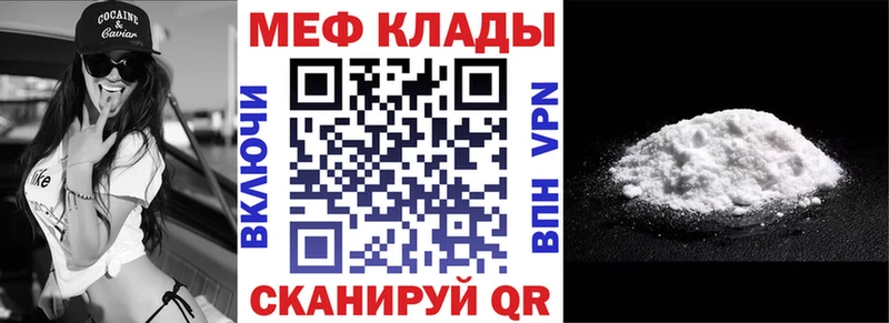 kraken онион  Михайловск  Меф 4 MMC 