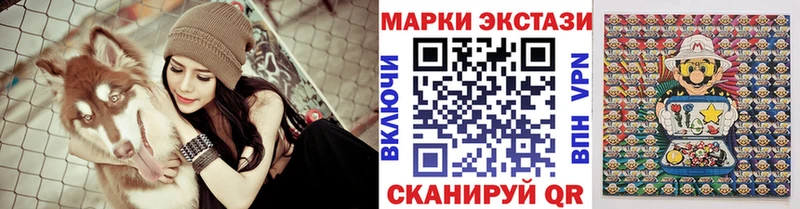 Марки NBOMe 1,5мг mega ссылка Михайловск