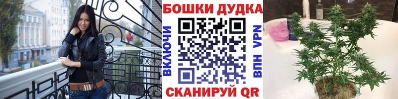 гидра зеркало Михайловск Каннабис Ganja